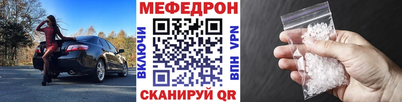 Купить Гашиш  APVP  Кокаин  Меф  Бошки Шишки  Каменск-Шахтинский