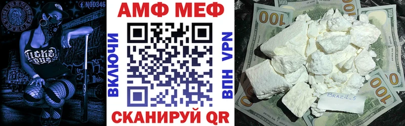 Amphetamine Розовый  Купить  Каменск-Шахтинский 