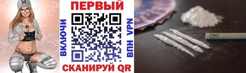 АМФ Premium Каменск-Шахтинский