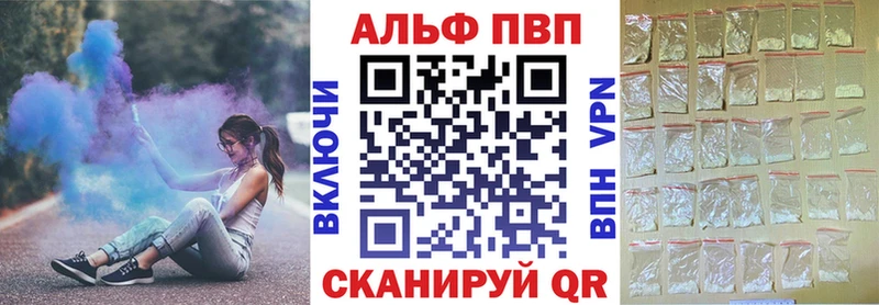 A PVP мука  Купить где  Каменск-Шахтинский 