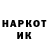 Кетамин VHQ sarder akash