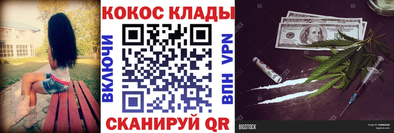 COCAIN FishScale  Купить где  Каменск-Шахтинский 