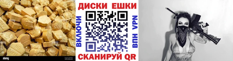 Экстази бентли  Купить закладки  Каменск-Шахтинский 