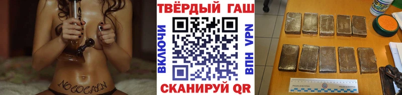 ГАШИШ индика сатива  Купить закладки  Каменск-Шахтинский 