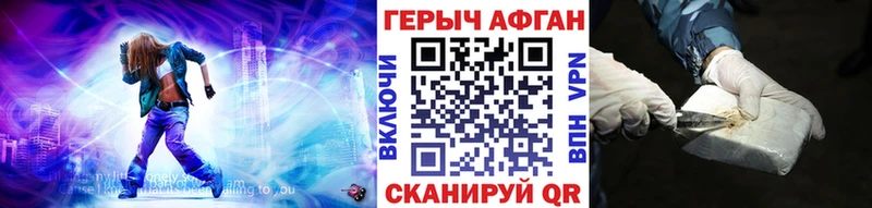 Купить  Каменск-Шахтинский  Героин белый 