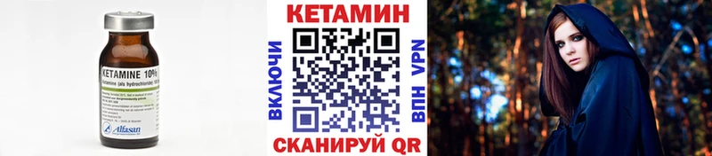 КЕТАМИН VHQ  Купить  Каменск-Шахтинский 