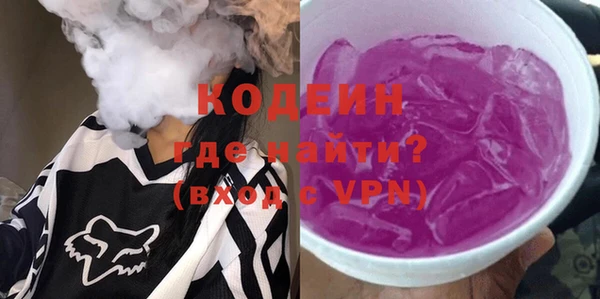 МДМА Заволжск