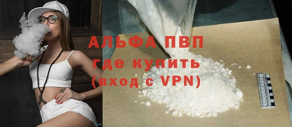 MDMA Premium VHQ Ельня