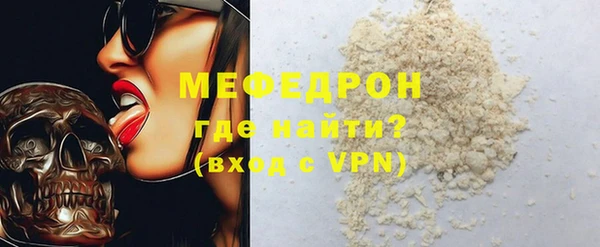 экстази Елизово