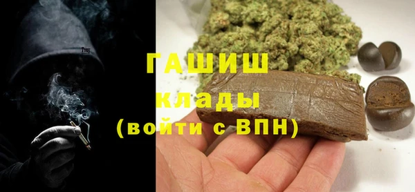 MDMA Premium VHQ Елабуга