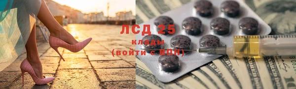 МДМА Заволжск