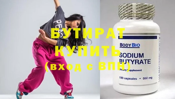 прущие грибы Заводоуковск