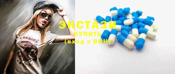 MDMA Premium VHQ Елабуга