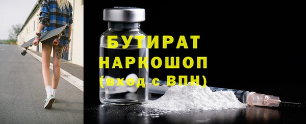 экстази Елизово
