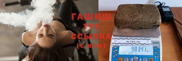 экстази Елизово