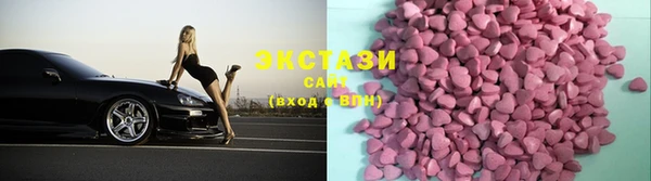 МДМА Заволжск