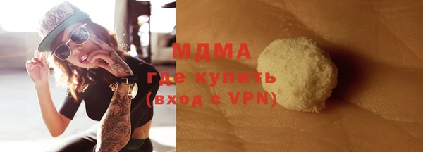 MDMA Premium VHQ Ельня