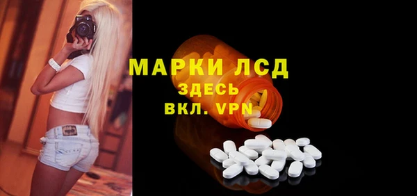 МДМА Заволжск