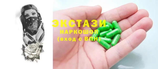 MDMA Premium VHQ Елабуга