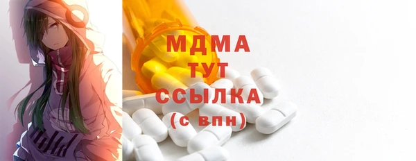 МДМА Заволжск