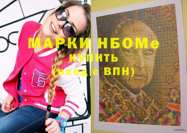 МДМА Заволжск