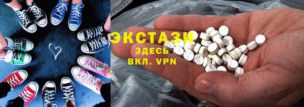 МДМА Заволжск
