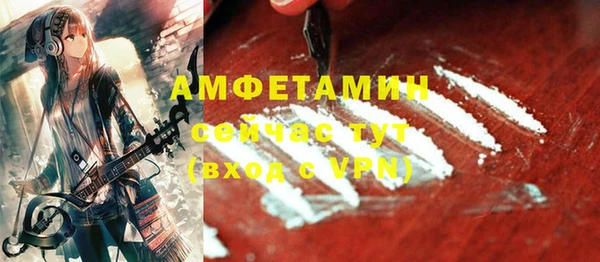 экстази Елизово