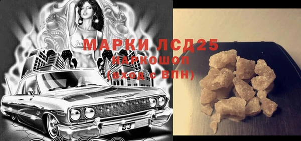 МДМА Заволжск