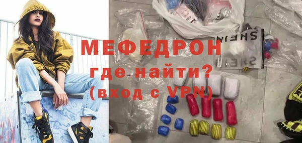 МДМА Заволжск