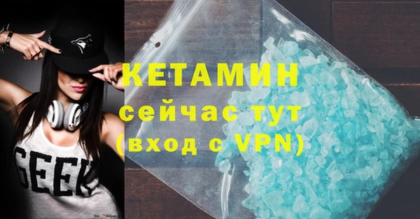 MDMA Premium VHQ Ельня