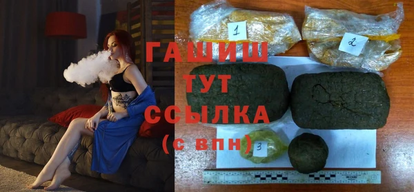 МДМА Заволжск