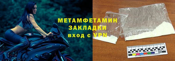 MDMA Premium VHQ Елабуга