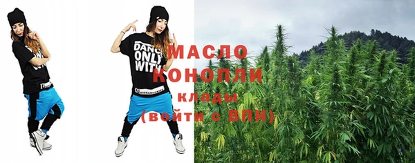 MDMA Premium VHQ Елабуга