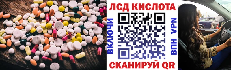 Купить где  Каменск-Шахтинский  LSD-25 экстази ecstasy 