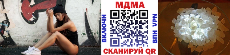 МДМА VHQ  Купить закладки  Каменск-Шахтинский 