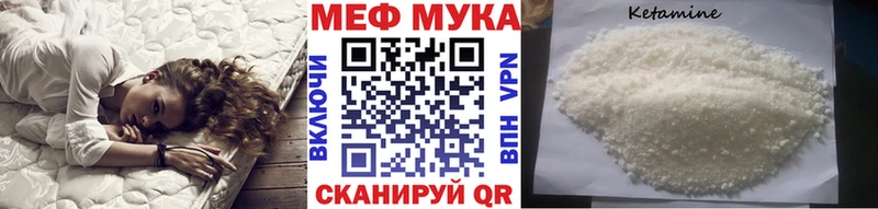 Купить закладки  Каменск-Шахтинский  Мефедрон mephedrone 