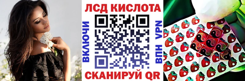 Марки NBOMe 1,5мг  Купить где  Каменск-Шахтинский 