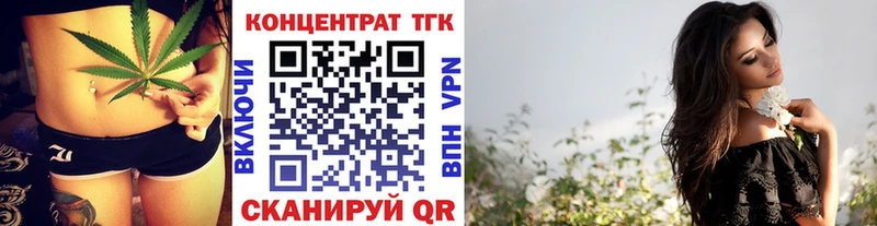 Купить закладки  Каменск-Шахтинский  ТГК гашишное масло 