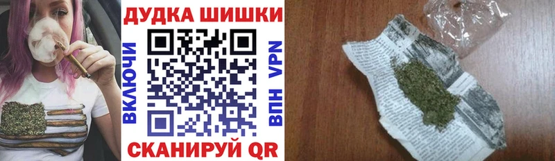 Конопля OG Kush  Купить где  Каменск-Шахтинский 